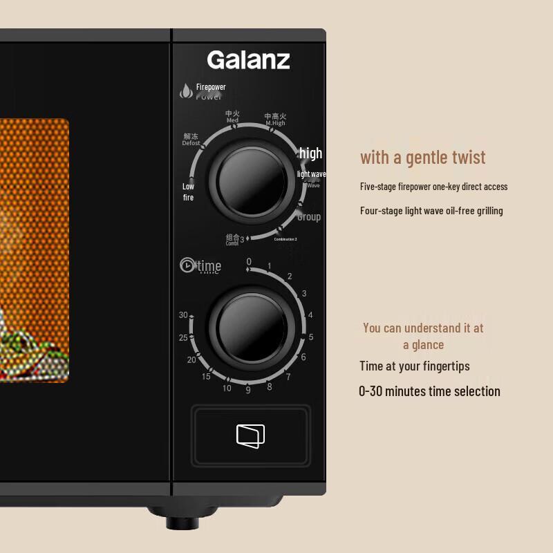 Galanz 20L Flat Plate Microwave Oven with Grill and Knob Control CN plug (adapter included)