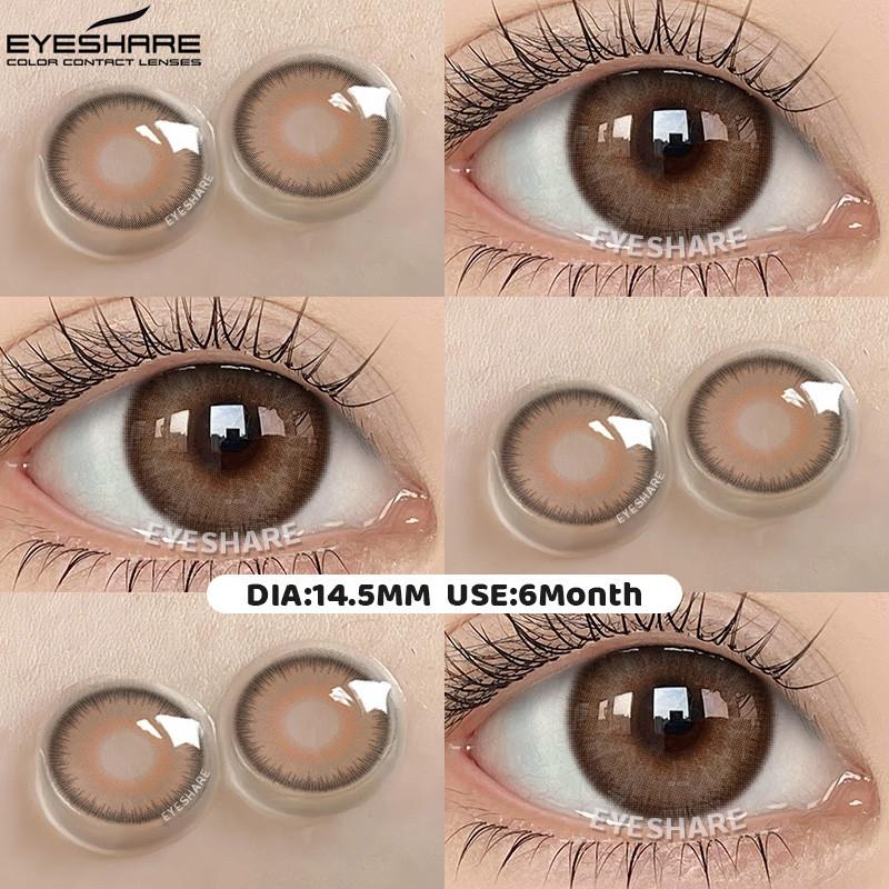 Eyeshare ОМГ Натуральные Контактные Линзы Коричнево-Серые Мягкие Контактные Линзы Без Диоптрий Можно Использовать Один Год Оплата при Получении