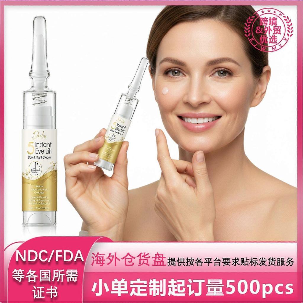 15S Instant Firmx Eye & Face Cream - 4-IN-1 Temporary Eye Tightener with 5000ppm PDRN, Panthenol and Collagen, Smooths Wrinkles, Reduces Puffy Eyes & 