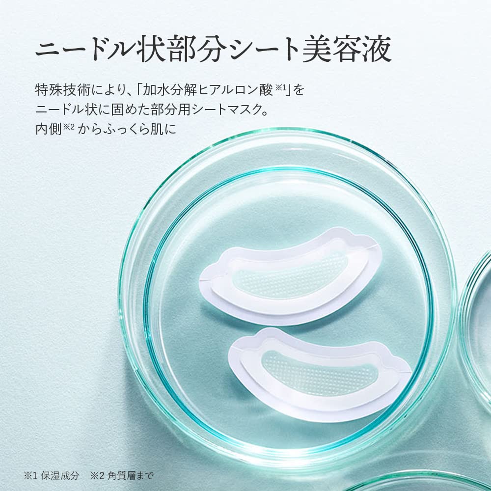 Spa Treatment iMicropatch Гиалуроновая кислота Микроигольчатые патчи Сыворотка для глаз 2 листа x 4 набора Листового типа (8 листов)