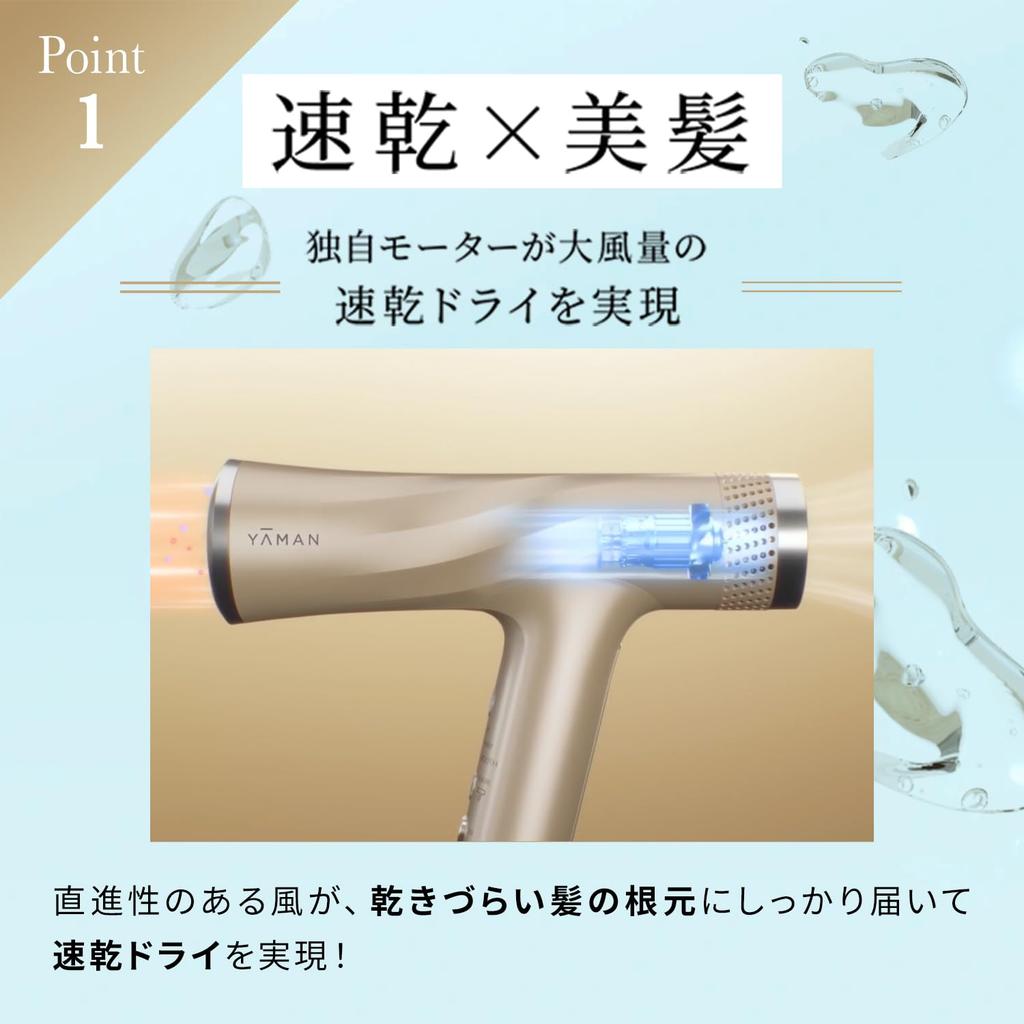 Фен Lift High Fast Scalp со стикером Ya-Man Dryer, Поток воздуха, Сушка, Уход, HC20N1AM, Золотой,