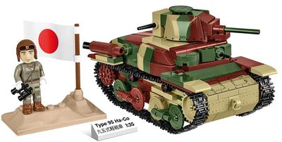 COBI Конструктор Армейский Японский Танк Тип 95 Хаго 380 Деталей Совместим с Lego IN 3115 1/35 [СДЕЛАНО В ЕС]
