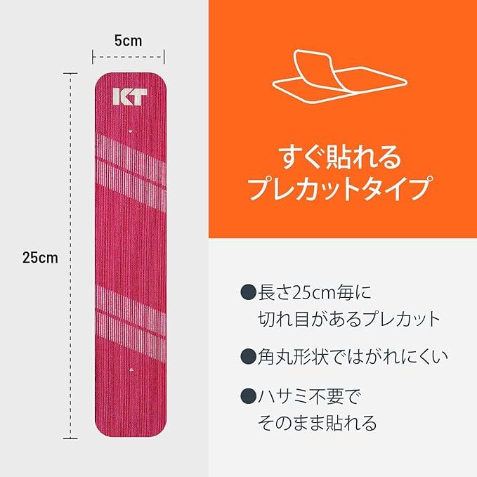 KT TAPE Кинезиотейп PRO150 JUMBO (Про Джамбо) Предварительно нарезанный (5 см x 25 см) 150 штук, 10 цветов на выбор, Спортивное тейпирование, Устойчив к отклеиванию, Водо