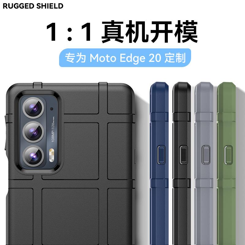 Подходит для чехла для мобильного телефона MotoEdge11, защитный чехол Edge+, силиконовый чехол Edge11, матовый защитный чехол Edge11Neo