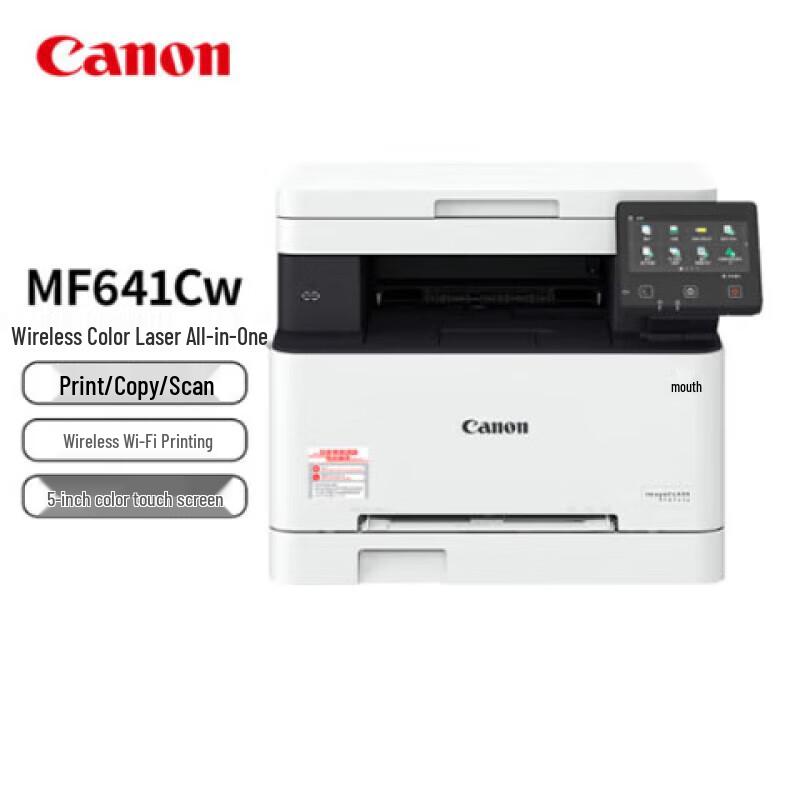 Canon МФУ CN-вилка (адаптер в комплекте)