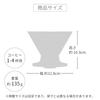 HARIO V60 Dripper NEO for 1-4 Cups Tritan Resin Spiral Rib Amber Made in Japan VDN-02-AB