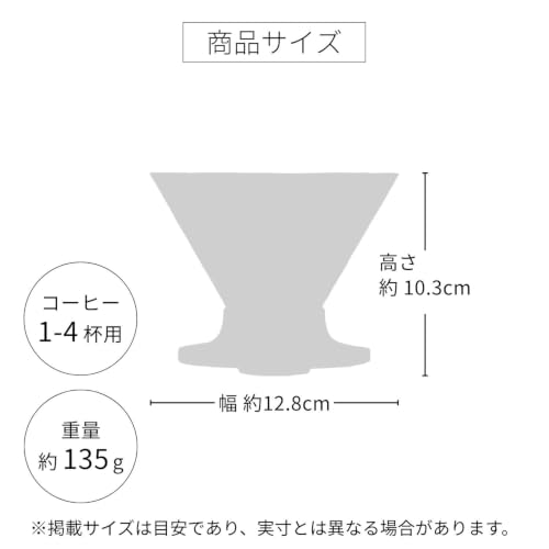 HARIO V60 Dripper NEO for 1-4 Cups Tritan Resin Spiral Rib Amber Made in Japan VDN-02-AB