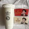 [Б/У] BTS V COMPOSE COFFEE Подстаканник x 2, Тамблер