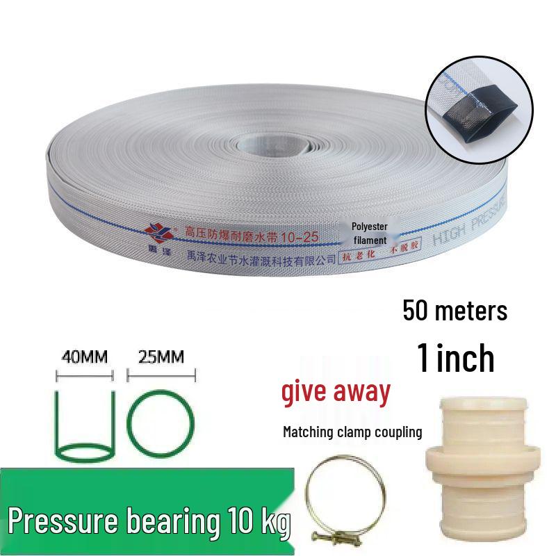 High-Pressure Explosion-Proof Agricultural Canvas Fire Hose for Irrigation and Submersible Pumps