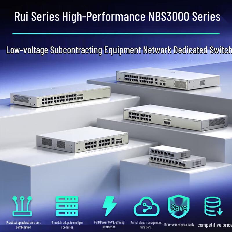 Ruijie RG-NBS3000-6GT/1SFP-P 6-Port Gigabit PoE Managed Switch