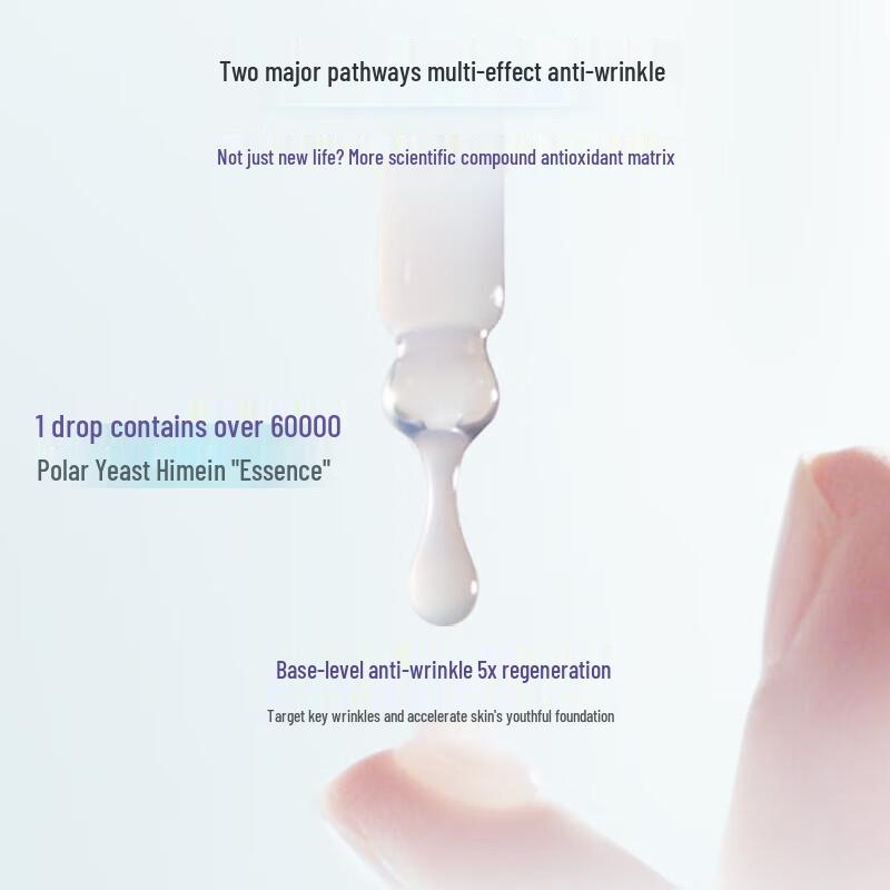 CHANDO Little Purple Bottle Anti-Aging Repair Essence 35ml