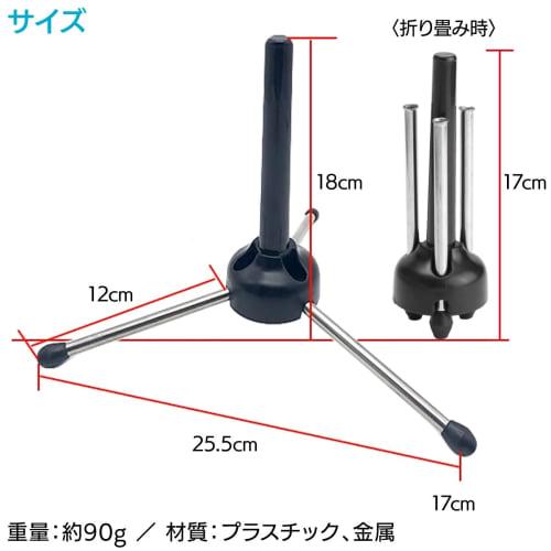 ENN LLC Foldable Instrument Stand/Tripod for Clarinet, Flute, and Oboe