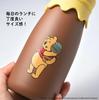 YAXEL Disney Milk Stainless Steel Winnie the Pooh 320ml Bottle-Style Bottle, (Funny Faces), Brown,
