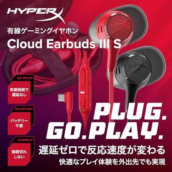 Игровые наушники HyperX Cloud Earbuds III S, проводные, USB-C, динамический драйвер 14 мм, объемный звук, встроенный DSP, запатентованная конструкция внутриушных насадок, черный