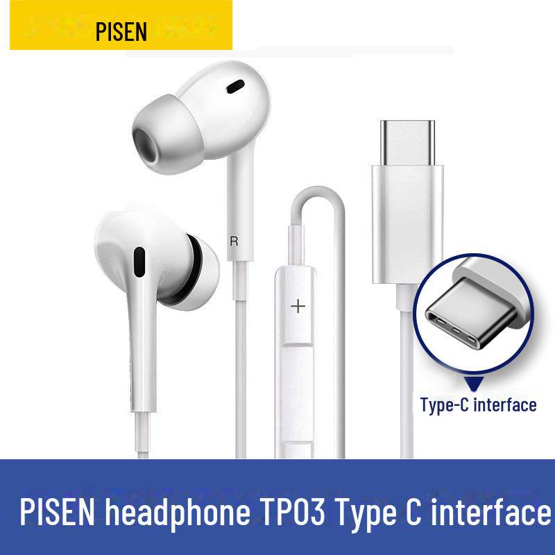 Проводные наушники-вкладыши PISEN Type-C со встроенным микрофоном для Hi-Fi-музыки и звонков на мобильные телефоны и компьютеры