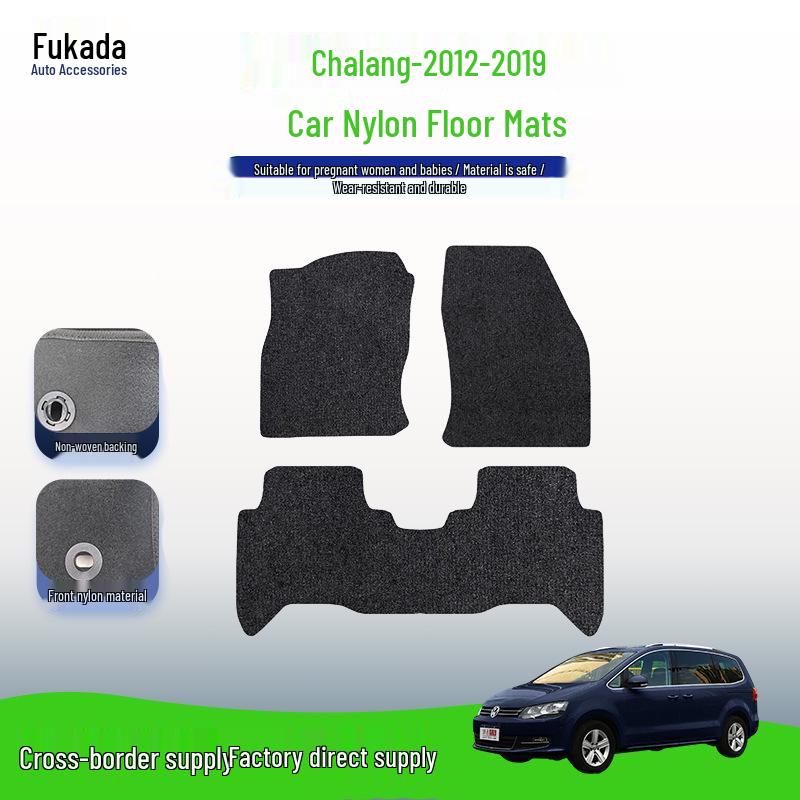 Нейлоновые автомобильные коврики для Volkswagen Sharan (2012-2019 гг.) - Прочный и износостойкий