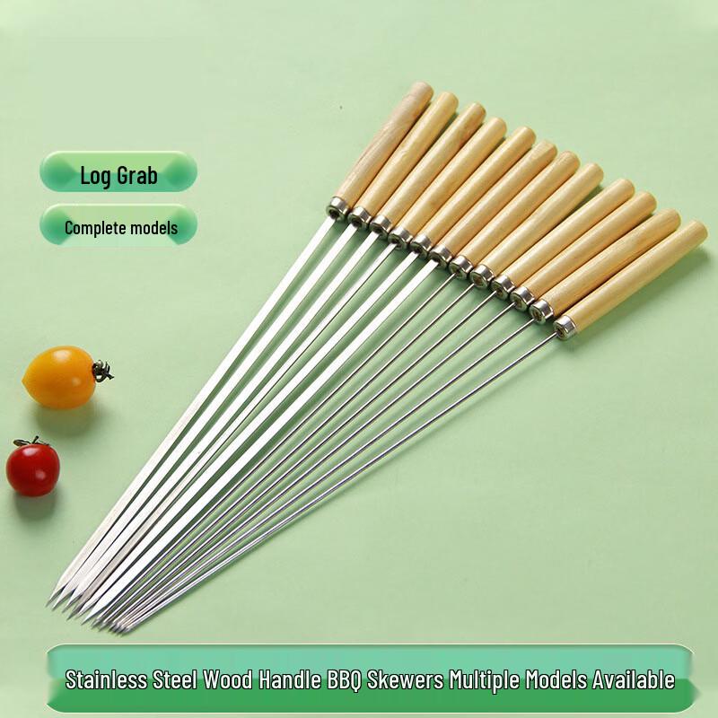 Шампуры для барбекю из нержавеющей стали Changbaosen