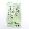 Сямисен 2 тетроновых струны Marusan Hashimoto Струны Kotobuki (16-2) 2-Pack
