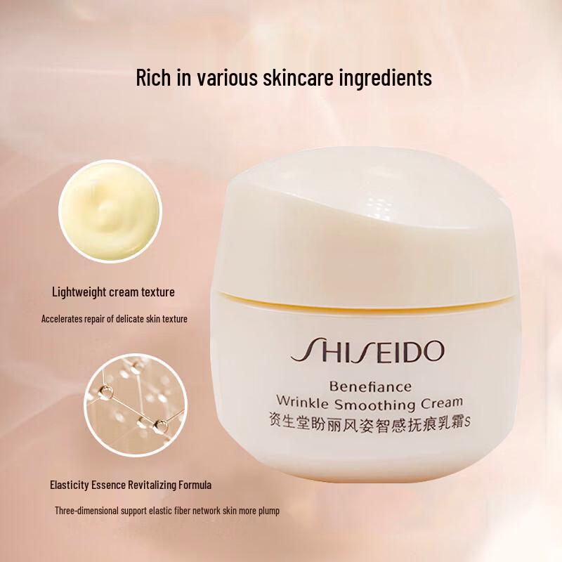 Shiseido Крем для разглаживания морщин Benefiance