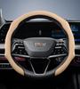 Подходит для Cadillac Премиум Защелкивающаяся Накладка на Руль из Замши Противоскользящая Прочная Автоаксессуары Карбоновый Салон Jx5