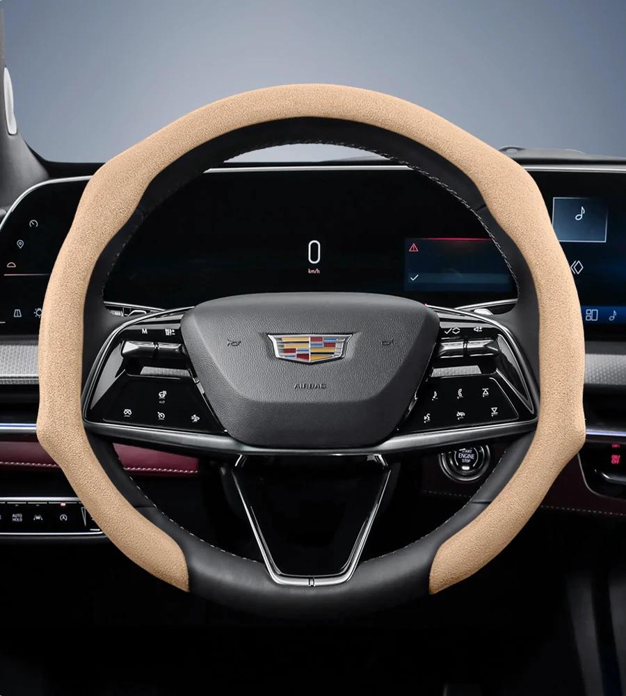 Подходит для Cadillac Премиум Защелкивающаяся Накладка на Руль из Замши Противоскользящая Прочная Автоаксессуары Карбоновый Салон Jx5