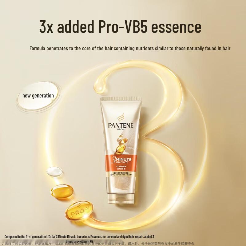 Pantene 3 Minute Miracle Hair Conditioner