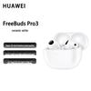 Huawei Беспроводные Bluetooth-наушники FreeBuds Pro 3 с шумоподавлением