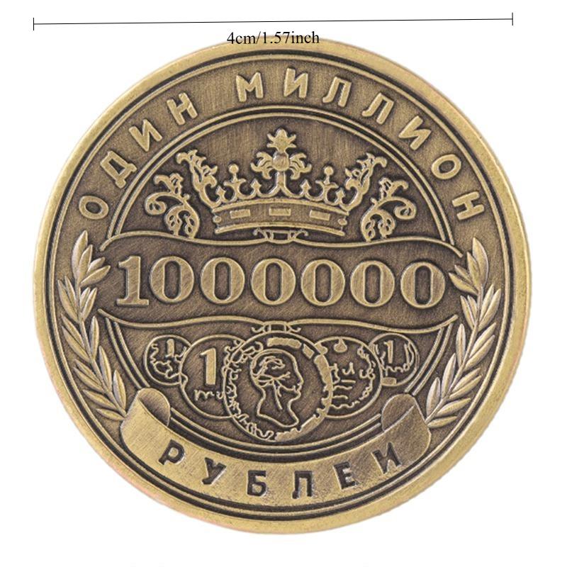 Монеты Chanllenge номиналом 1 миллион рублей, монеты, изделия из металла, подарки, невалюта