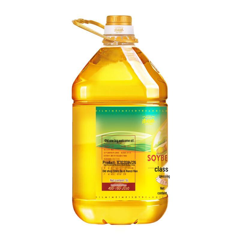 Mi Meimei Rice, Flour & Oil Gift Set