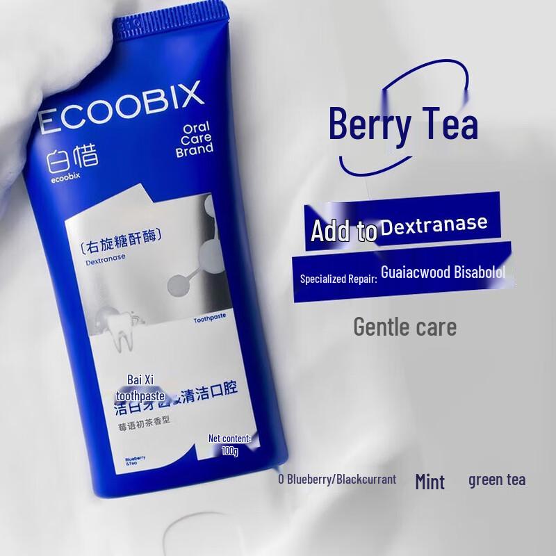Bai Xi Berry Tea Toothpaste and Toothbrush Set