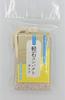 Compact Ceramic Pumice Made In Japan Stone, Exfoliating,