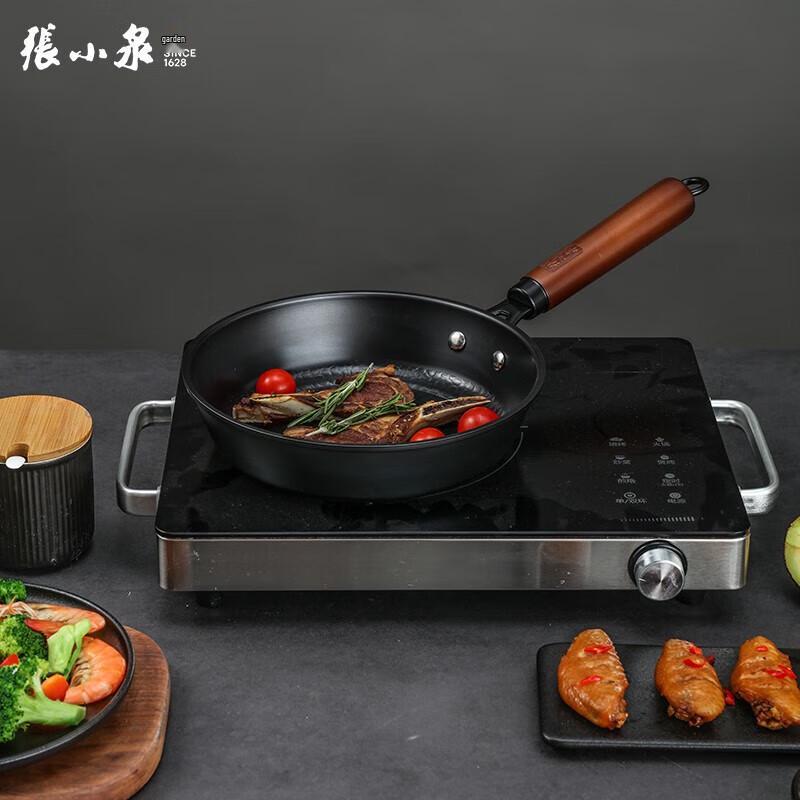 Zhang Xiaoquan Ancient Hammered Cookware Set