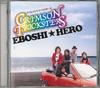 CD CRIMSON TRICKSTERS - Eboshi HERO STRDS20011 STARMAN Япония Оби Японская Поп/Рок Б/У