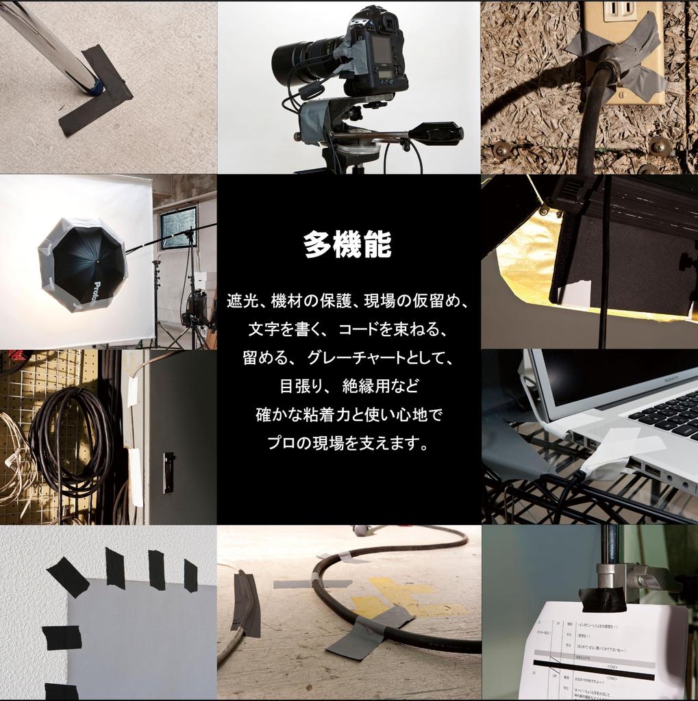 Mt фото набор широкий x 65м Перманентная студийная лента Малярный скотч Прочная камера Kamoi Kakoshi 3 рулона (50 мм длиной) лента, (Матовый серый), Самоклеящийся (официальный