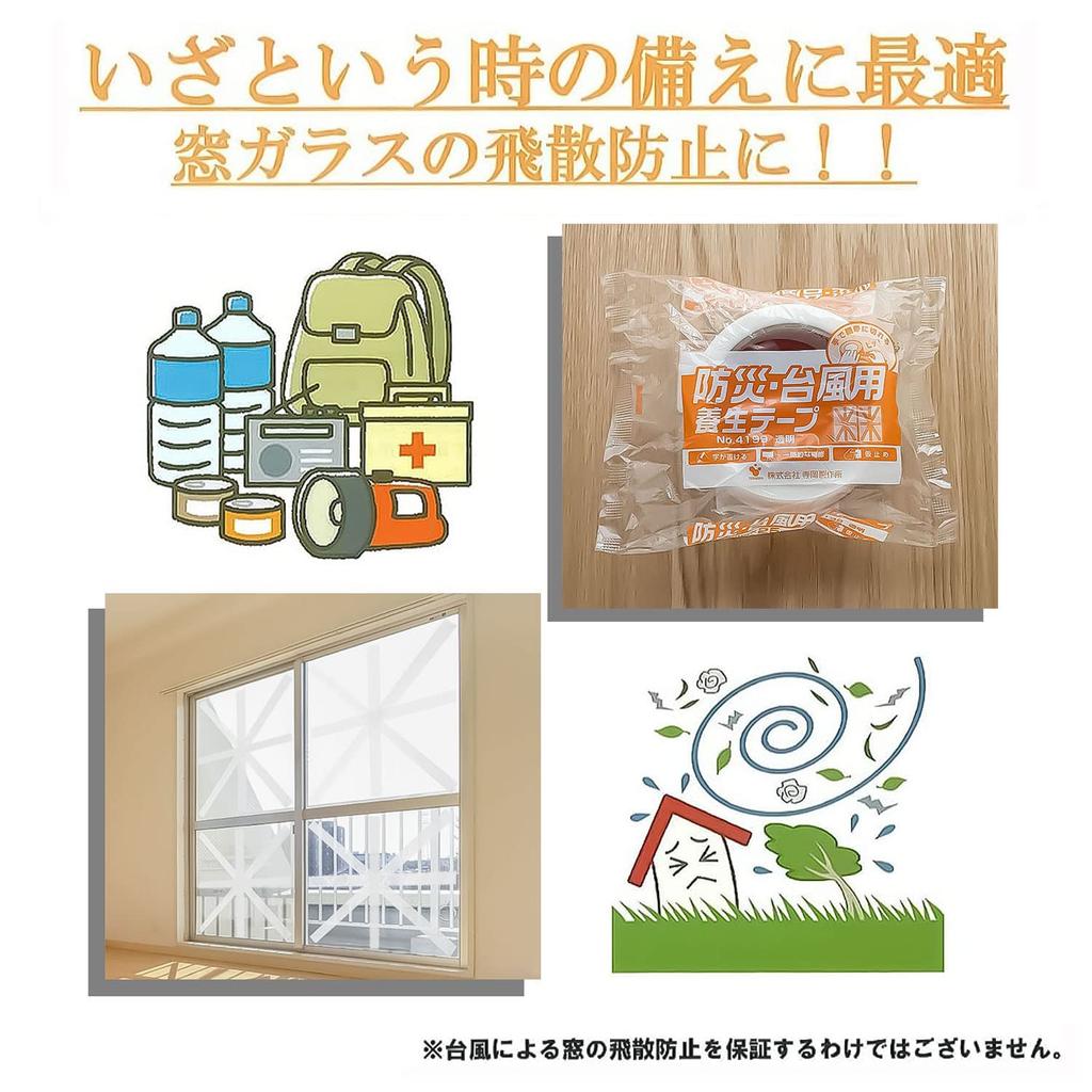 Teraoka Seisakusho Curing 30 Disaster Для ленты 50 мм x 25 м, Прозрачная, Рулоны, Предотвращение, Тайфуны, №4199_30