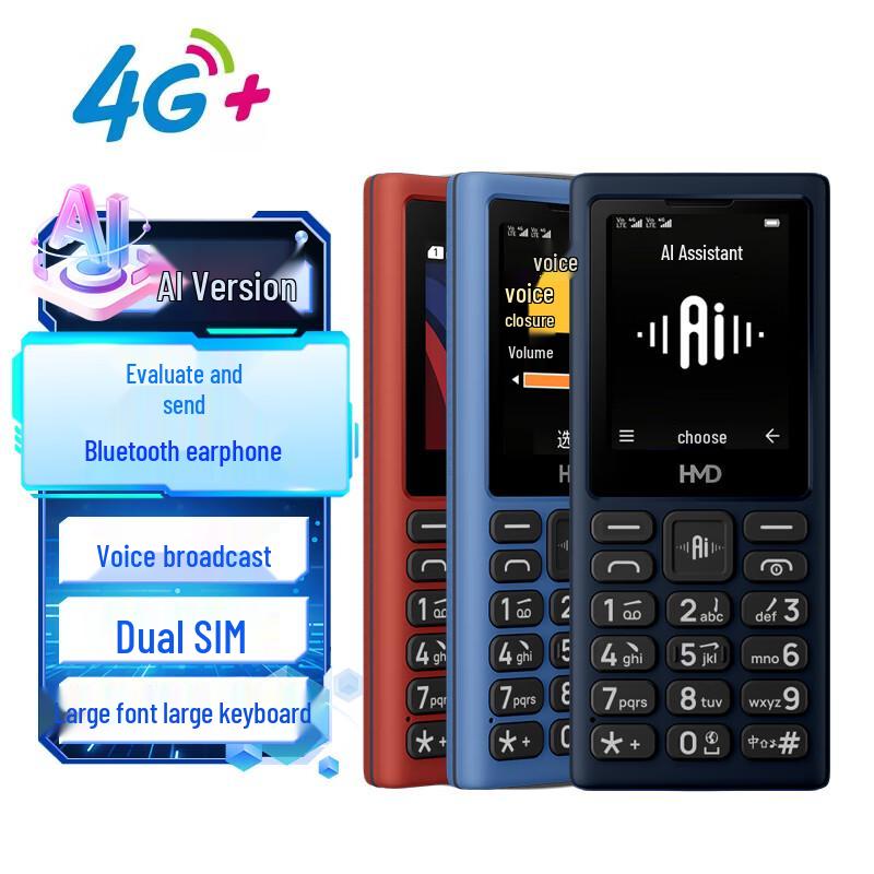 Кнопочный телефон HMD 101 4G (Китайская версия)