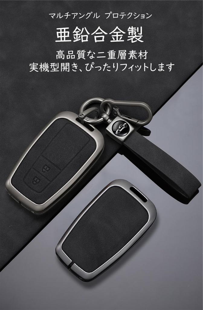 Toyota Key Case, Key Holder, Alloy, PU Leather, Key Shell, Corolla Crown, RAV4, 86,
