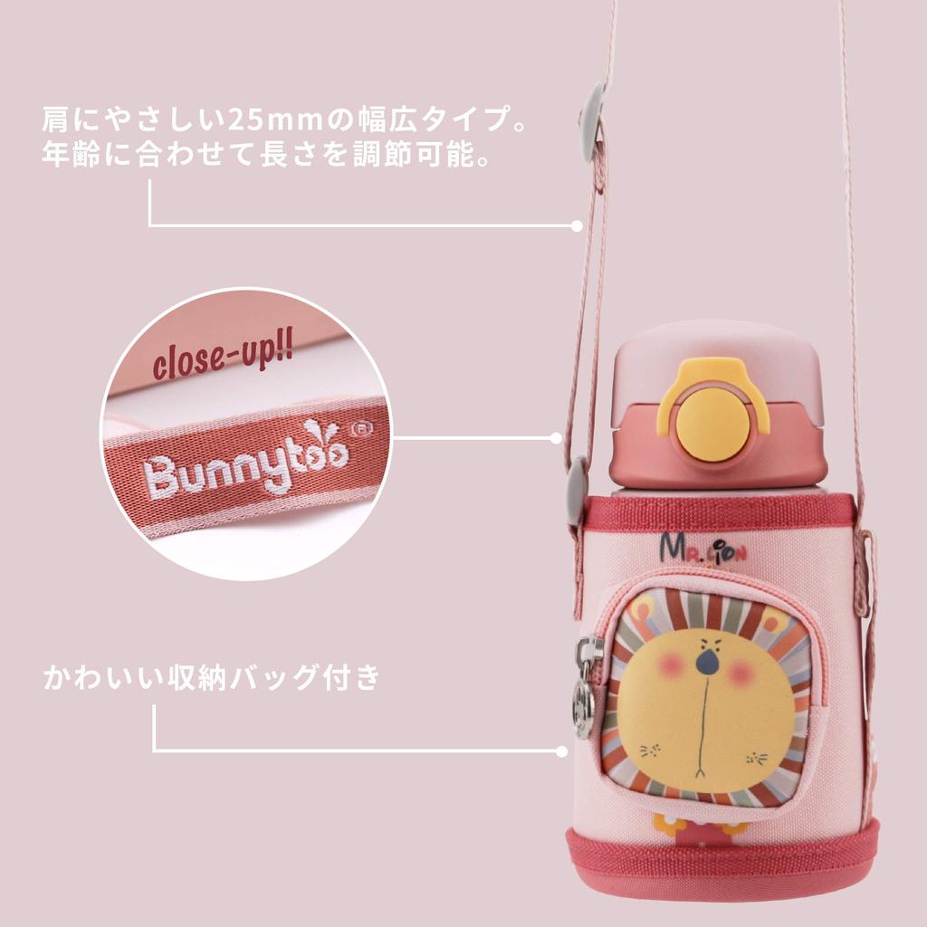 Bunnytoo Water Bottle for Straw Vacuum Hot and Kids Vacuum Double Stainless Steel Mug Cup Pouch Straw Type Cup 316 Stainless Patented Product Drink