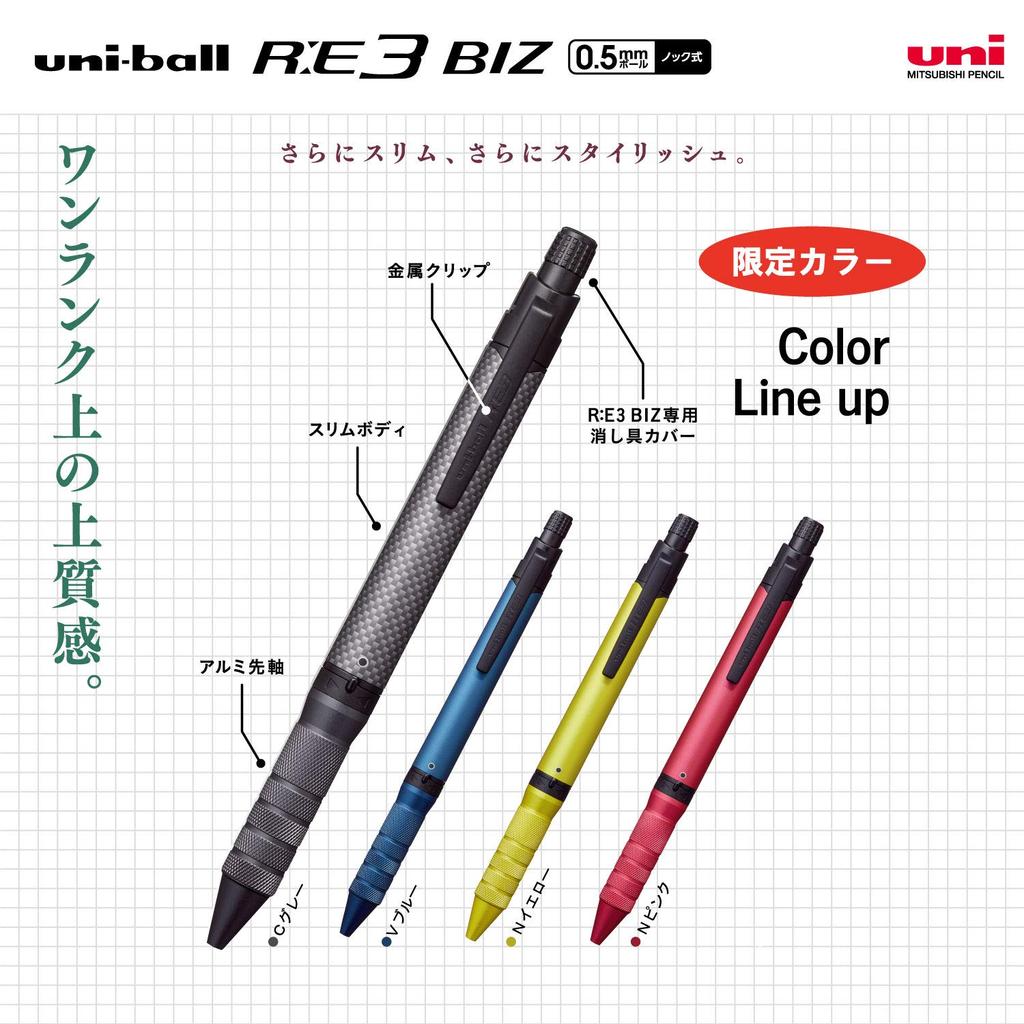 Mitsubishi Pencil Стираемая 3-цветная шариковая ручка Uniball RE3 BIZ Limited Color N Pink 0.5 URE3100005.NP