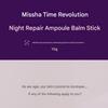 MISSHA Time Revolution Night Repair Ампула-бальзам-стик 10г