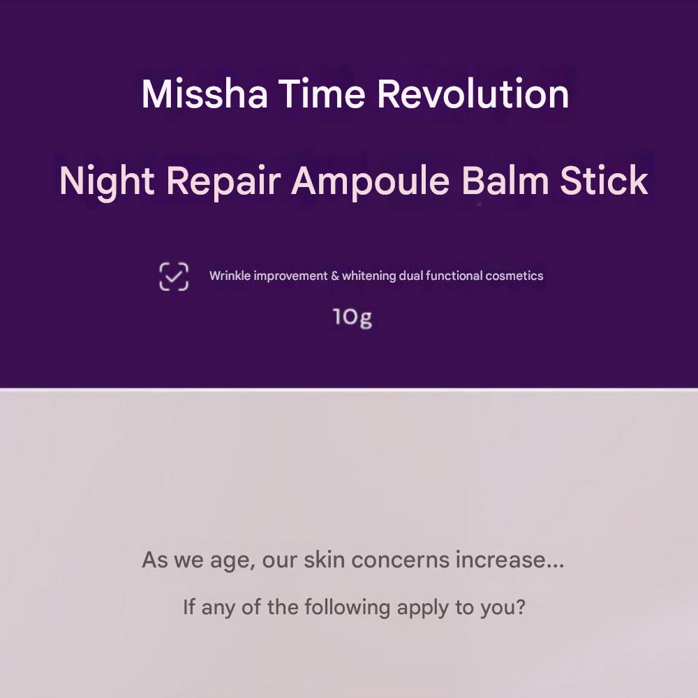 MISSHA Time Revolution Night Repair Ампула-бальзам-стик 10г