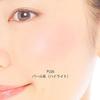 JAPANORGANIC - Натуральные румяна для щек Blooming Cheek PL06