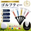 MZsplus Golf Tees 79mm/90mm Set of 5 Magnetic Tees Lost