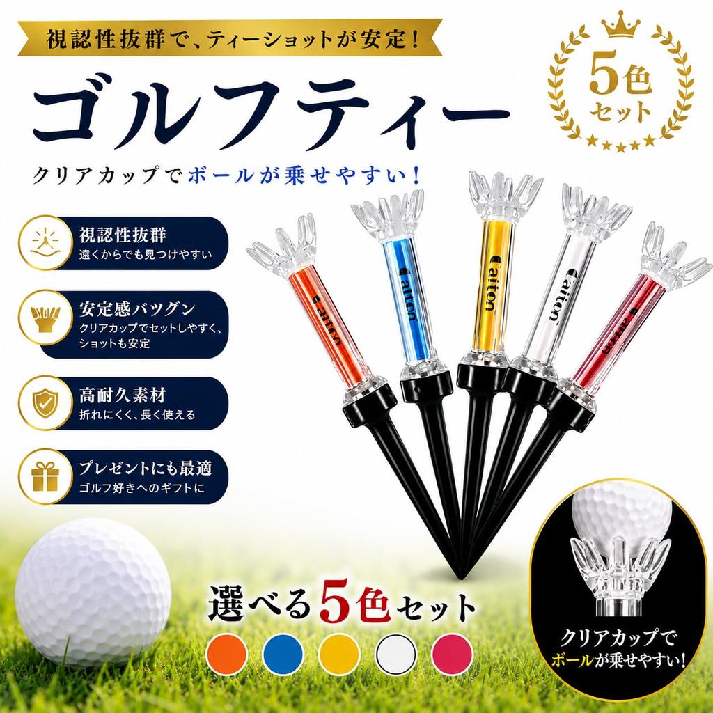MZsplus Golf Tees 79mm/90mm Set of 5 Magnetic Tees Lost