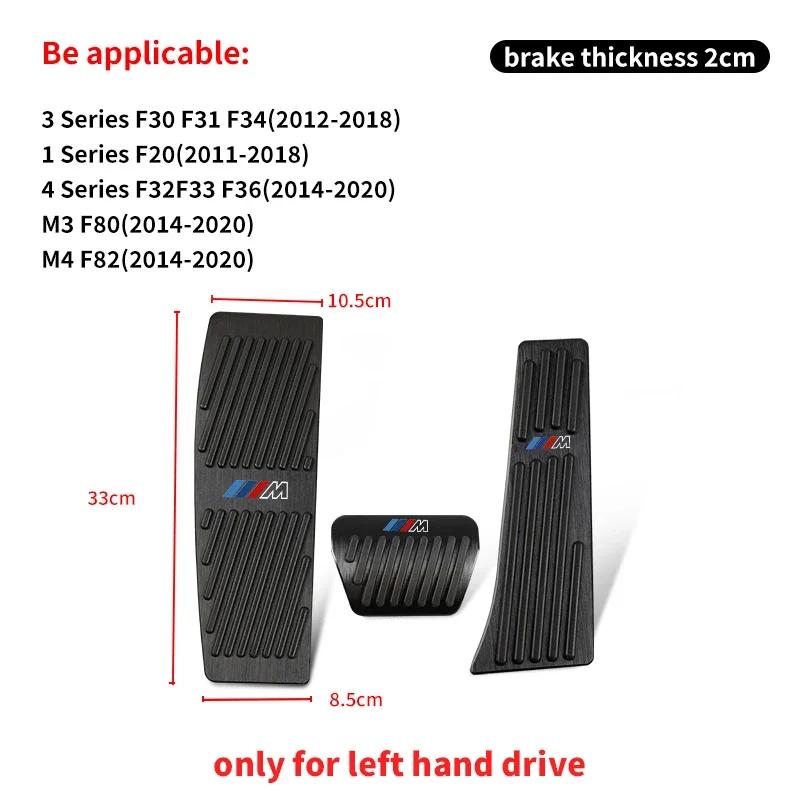 KWYP9 Hot Foot Rest Fuel Brake Gas Pedal Pads Covers Car Accessories For BMW 3 5 series M3 M4 E90 F10 F30 F15 F25 F20 F32 F48 X5