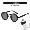 Handmade ND9Adjustable light-sensitive sunglasses, punk style, multi-level adjustable, high-end rotating sunglasses