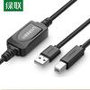 Ugreen High-Speed USB 2.0 Printer Cable with Signal Amplifier