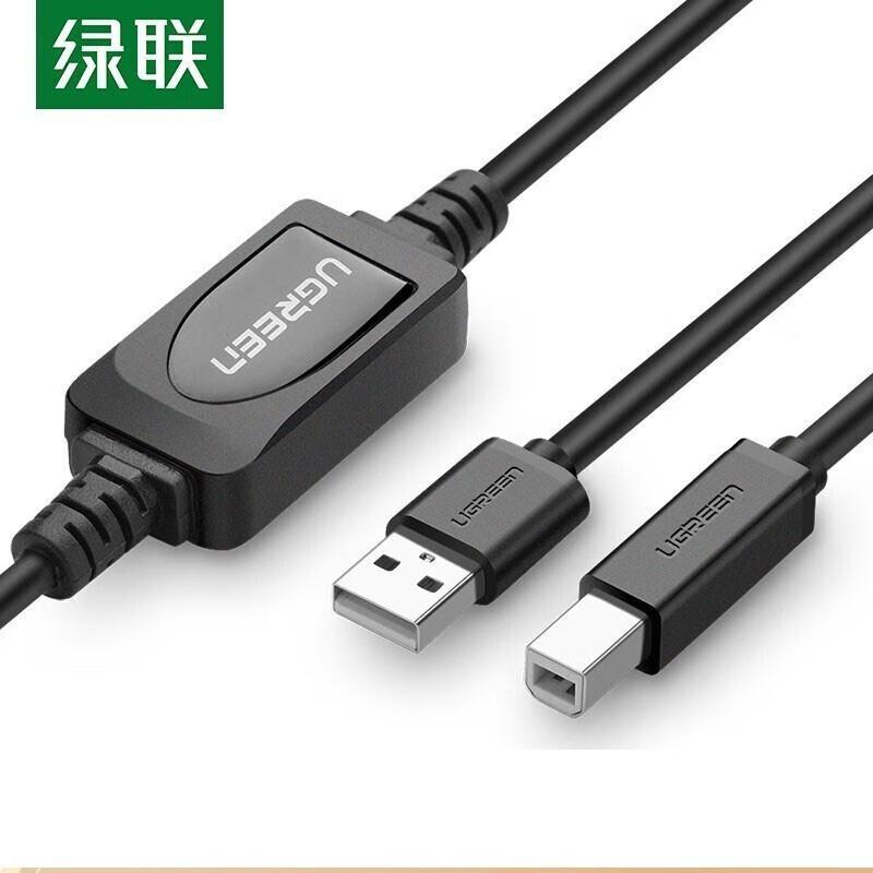 Ugreen High-Speed USB 2.0 Printer Cable with Signal Amplifier
