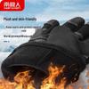 Nanjiren Men's Winter Touchscreen Gloves