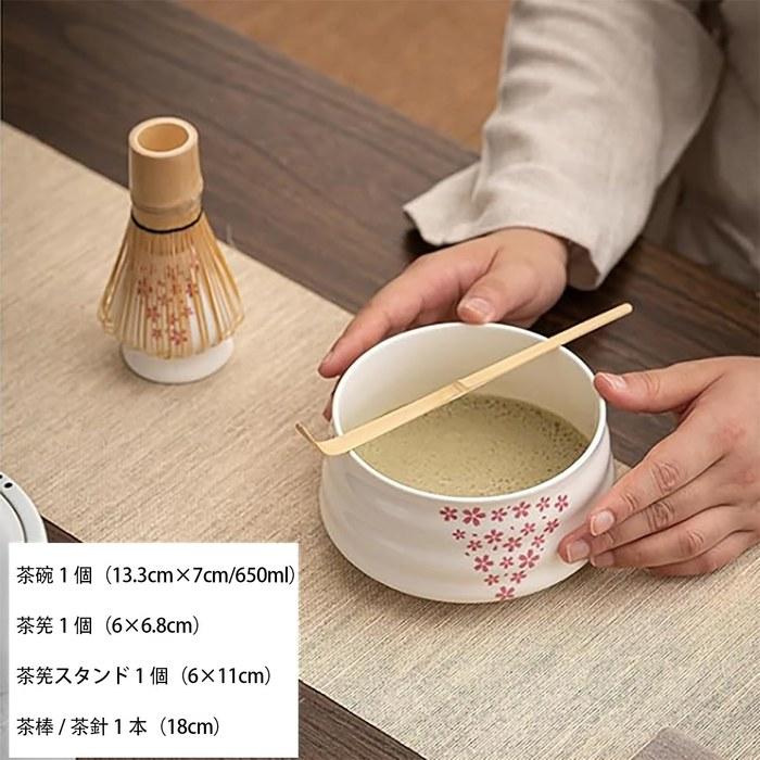 [Matcha] Set, Tea Ceremony Set, 4-Piece Beginner Kit (Matcha Bowl, Tea Whisk, Tea Scoop, Whisk Holder)